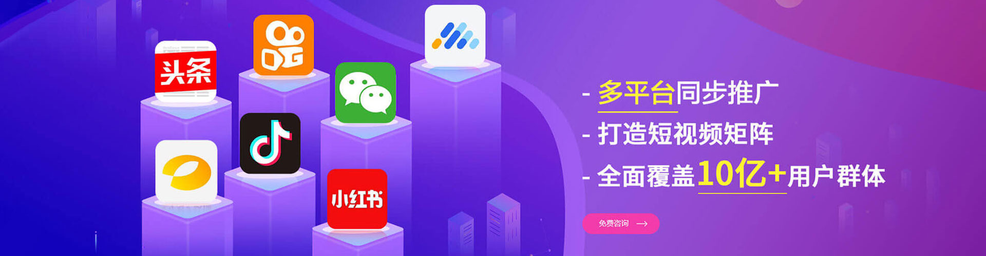 辉县百度如何推广