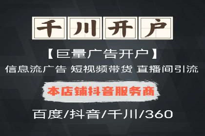 互联网金融渠道开户返点趋势
