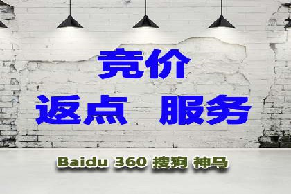 百度竞价个人开户案例剖析：如何实现广告效果最大化
