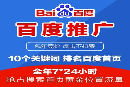 SEM竞价开户实战技巧：案例教学与解析