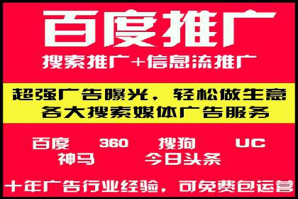 竞价端口开户全流程，案例分享