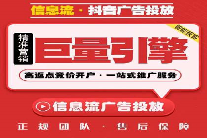 实战经验：某电商巨头的信息流广告投放技巧