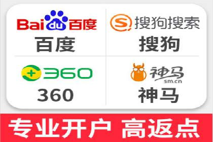 百度竞价广告开户后的运营策略及成功企业案例